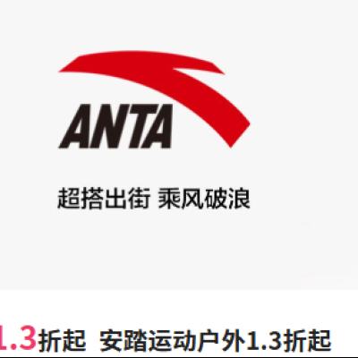 ΨƷ ̤ANTA 1.31.3