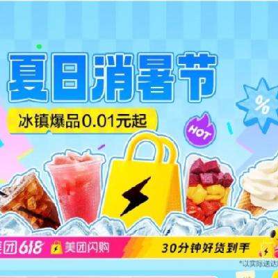 Ͱ4.9Ԫ  30ӺûֱƷ0.01Ԫ