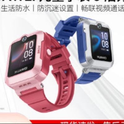 Ϊͯ绰ֱ5 ߶λƵͨˮֱͯ612 Ǽ393.86Ԫ