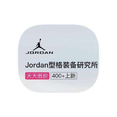 ΨƷ ͿJordan 1.91.9