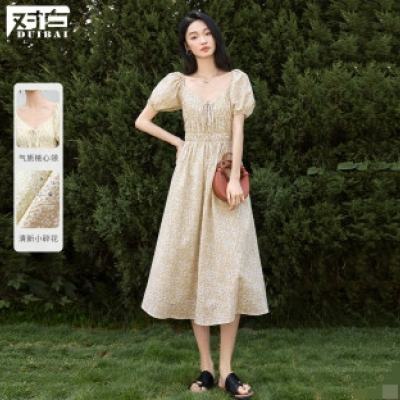 310㣺DUIBAI ԰ ʽɽײɫ 黨ȹ89Ԫ