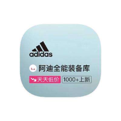 ΨƷ ϴ˹adidas 0.70.7