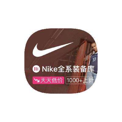 ΨƷ NIKEͿ 1.21.2