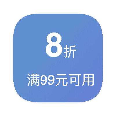 ȯ 8 ȯ 8ȯ