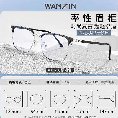 88VIP WANXIN 1.56Ƭ ͼܿ61Ԫ+600Խ