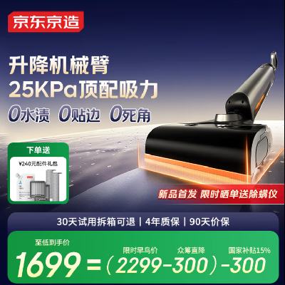Ʒ׷ Сultraеϴػ0ˮ 25KPaƽһ ߼øˮ վ1699.15Ԫʱɹͳǡµ240Ԫ