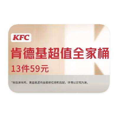 ̳ ϵ»13 59Ԫһڼۿϵ»59ԪȫͰ