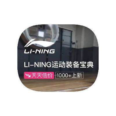 ΨƷ LINING 0.50.5
