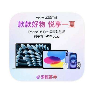̳ APPLEٲ 2500+ȯ2500+ȯ