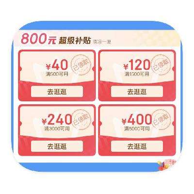 ȯ̳ PLUSԱ 800Ԫ800Ԫ