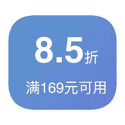 ȯ 8.5 ӪȫƷȯӪȯ