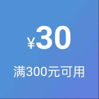 ȯ Ӫ&ѩ 30030Ԫ Żȯ5ſ 5ȯʹ ȡ
