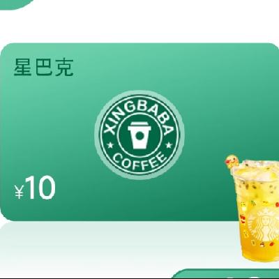 ǰͿ10Ԫȯ0.01Ԫ