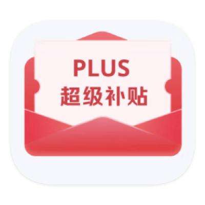 ȯPLUS 80 ȫƷ೬ȫƷ೬