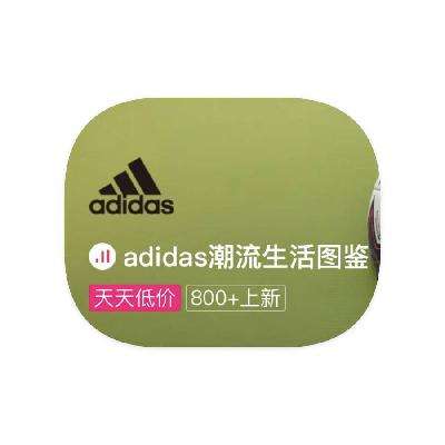 ΨƷ ϴ˹adidas 0.9 0.9