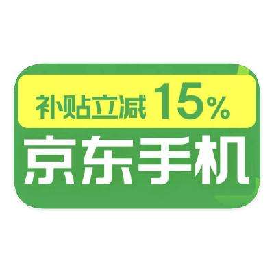 ̳ ֻҲ 15%15%