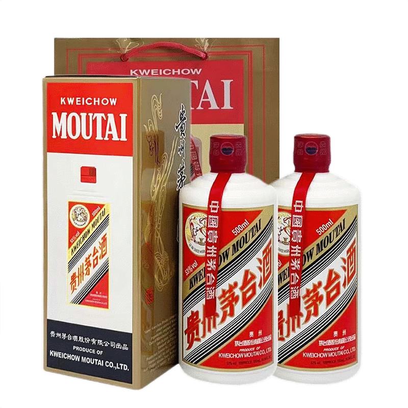 ę́   53 Ͱ׾ 500ml*2ƿ3117Ԫ+325ԪԽ ʣŻݣ