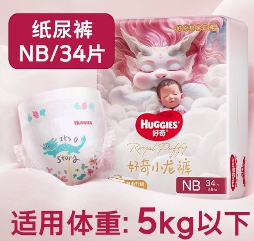 Huggies  ʼϵ ֽ NB34Ƭ ѡ29.9Ԫ+1.5ԪƷ軻