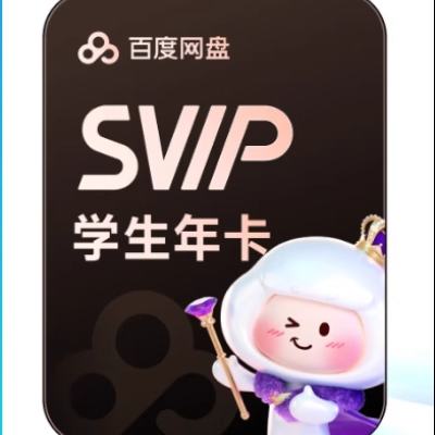 ٶ ԱSVIP 꿨158Ԫ