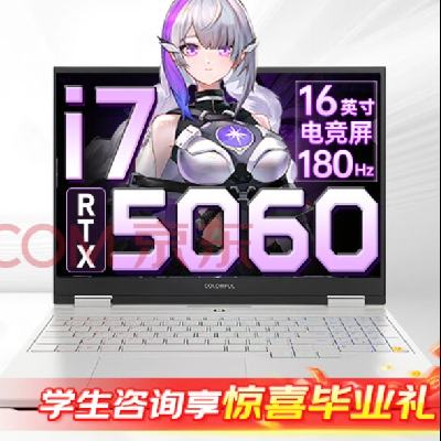 ߲ʺ ϷʼǱ G16 Pro i7-14650HX16G1T5519.2Ԫȯ