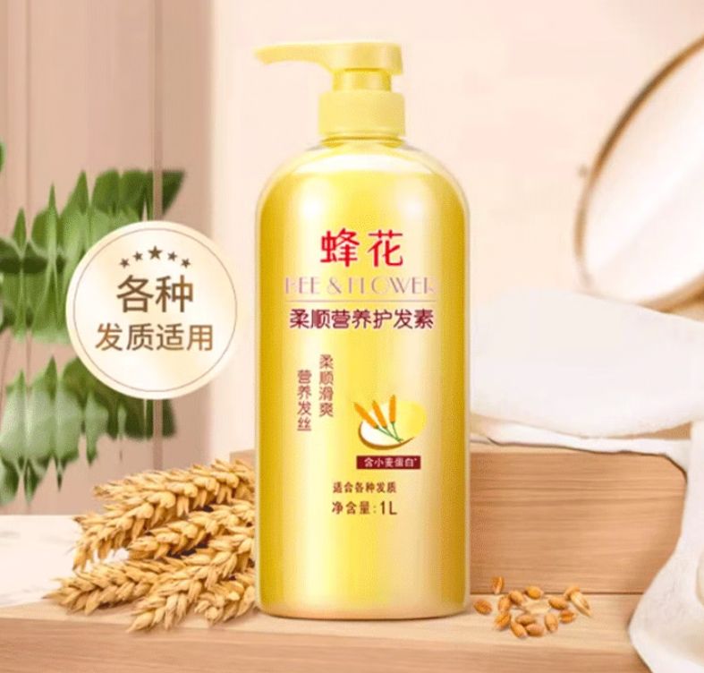 仨  1000ml13.9Ԫ