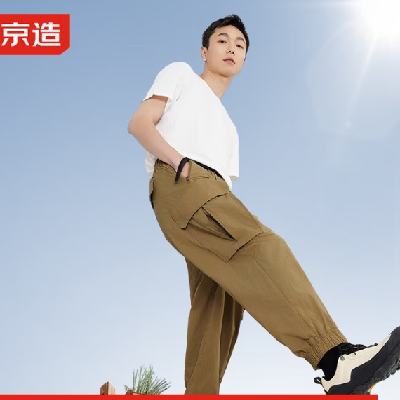 plusԱ졾зɹװ㡿ٸ͸ĥڴˮŮ L119.21Ԫ ʣȯ