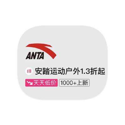 ΨƷ ̤ANTA 1.31.3