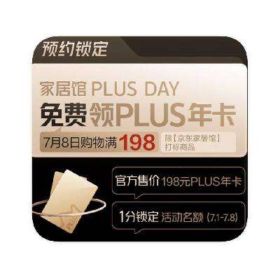Ҿӹ 1ǮPLUS꿨Ȩʸ0.1Ԫʵ198