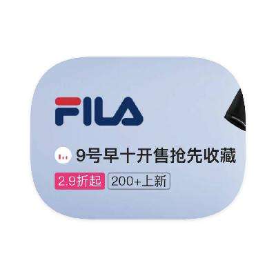 ΨƷ FILA 11