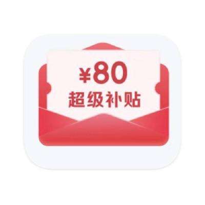 ȯ ȯPLUS 14 80ԪȫƷ೬ȫƷ೬