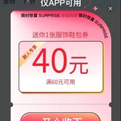 ȯΨƷ APPҳ 6040Ьȯû죬~