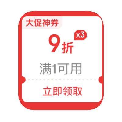ȯ̳ ȡ 9۴ȯ*39۴ȯ*3