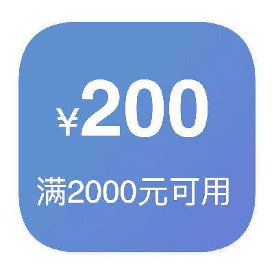 ȯӪ 2000200 綯ȯ