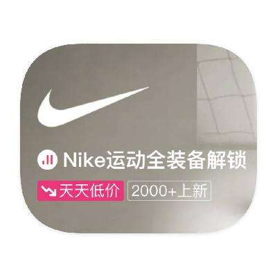 ΨƷ NIKEͿ 11