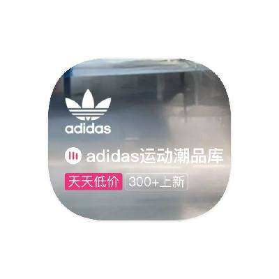 ΨƷ ϴ˹adidas 11