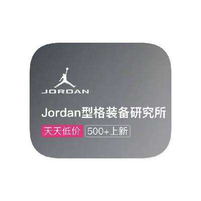 ΨƷ ͿJordan 1.91.9