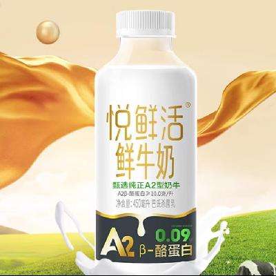 ʻ ţA2260ml*11+A2450ml*1 63.23Ԫ