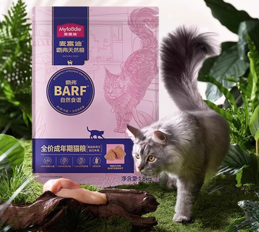 󸻵 barfèԳװ⹷èȮ 200g3.9Ԫ