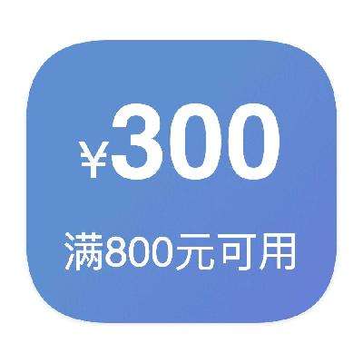 ȯӪ 800300 ҵȯ800300ҵȯ