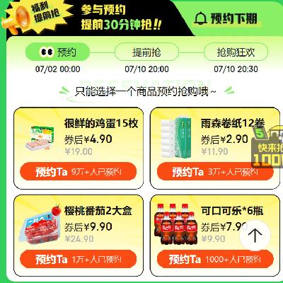  ɫ 200-20Ԫȯ 3ëǮ2.9Ԫ12ֽ4.9Ԫ152.9Ԫ12ֽ9.92 7.9Ԫ6ƿ