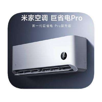 PLUSС 1.5ƥһЧƵյ KFR-35GW/D2A1 1556.08ԪʣŻݺ