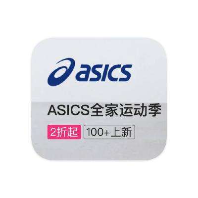 ΨƷ ɪʿAsics 0.20.2