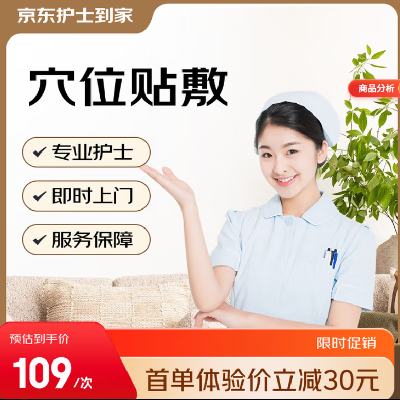 ʿңѨλ ҩʪѨλʹ101Ԫȯ