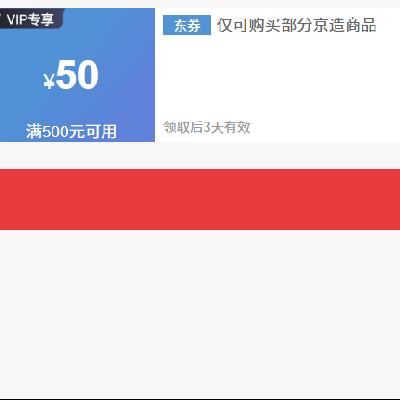 ȯ 50050 ɹ򾩶첿Ʒȯ