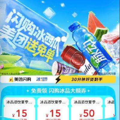 ⵥ Ʒ 30Ӻûֳ3535Ԫⵥȯ2020Ԫⵥȯ