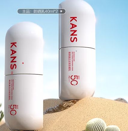 PLUSԱ ׵߷ɹ 40ml*2˫֧װ55Ԫȯ