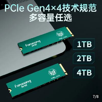 Ƭٹ̬ SSD̬ӲM.2ӿ(PCIe4.0x4) PS5699