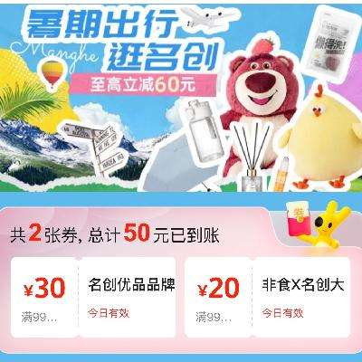 120㣺 ڳ᳡ յ嵥 Ʒ ߴյ60Ԫ ±̹͸ɹ50gȯ39.9Ԫ