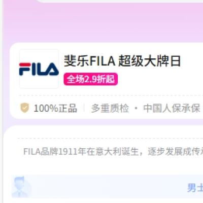 ΨƷ FILA ȫ2.9Ь2.9~