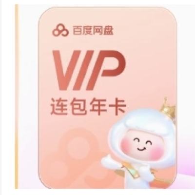 ٶ VIP꿨 168Ԫȯ